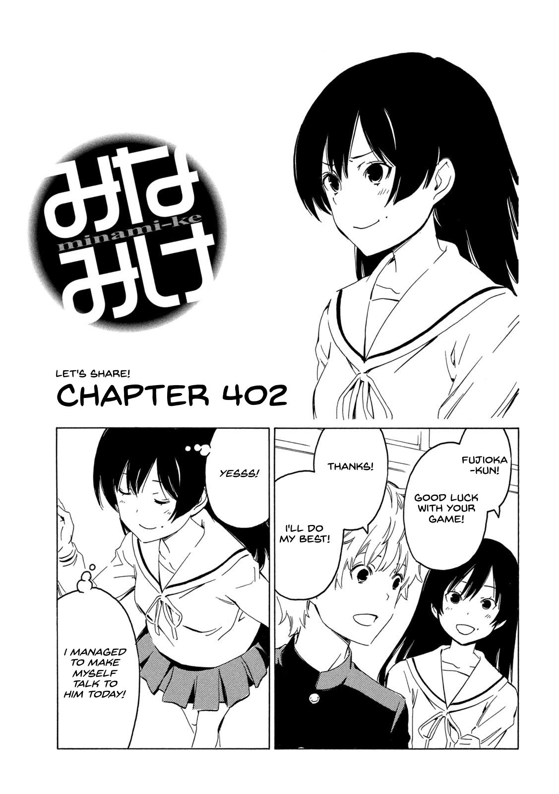 Minami-Ke Chapter 402: Let's Share! - Picture 1