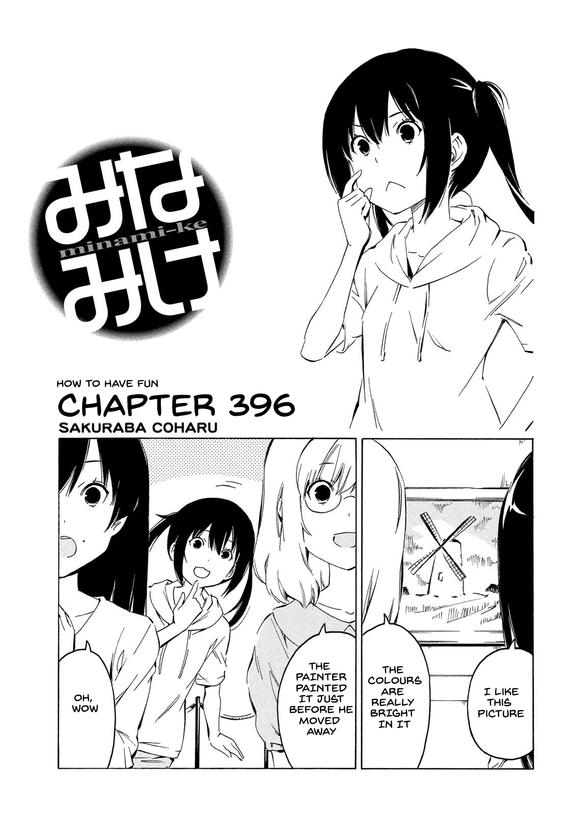 Minami-Ke Chapter 396: How To Have Fun - Picture 1