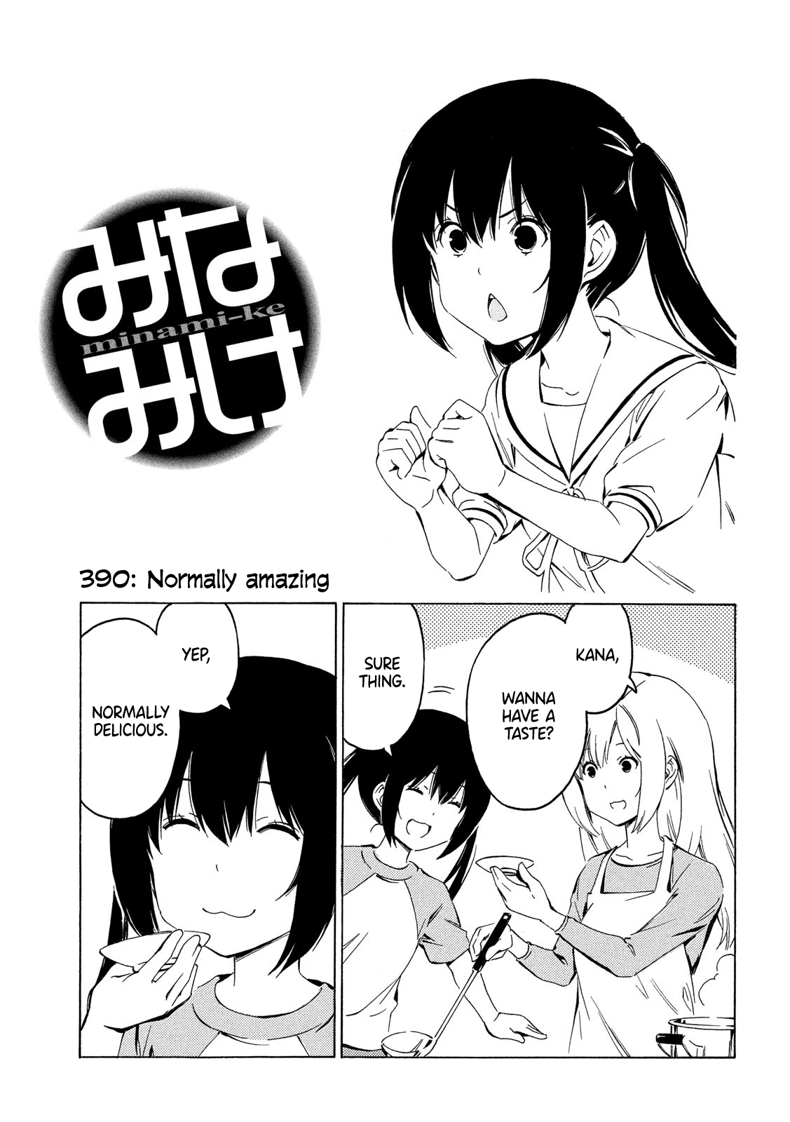 Minami-Ke Chapter 390: Normally Amazing - Picture 1