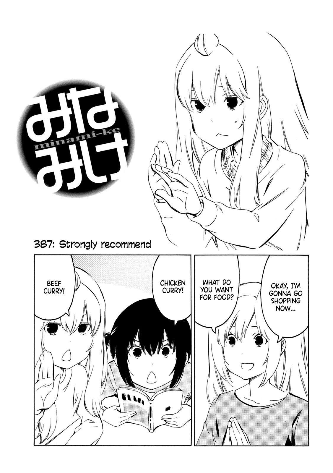 Minami-Ke Chapter 387: Strongly Recommend - Picture 1
