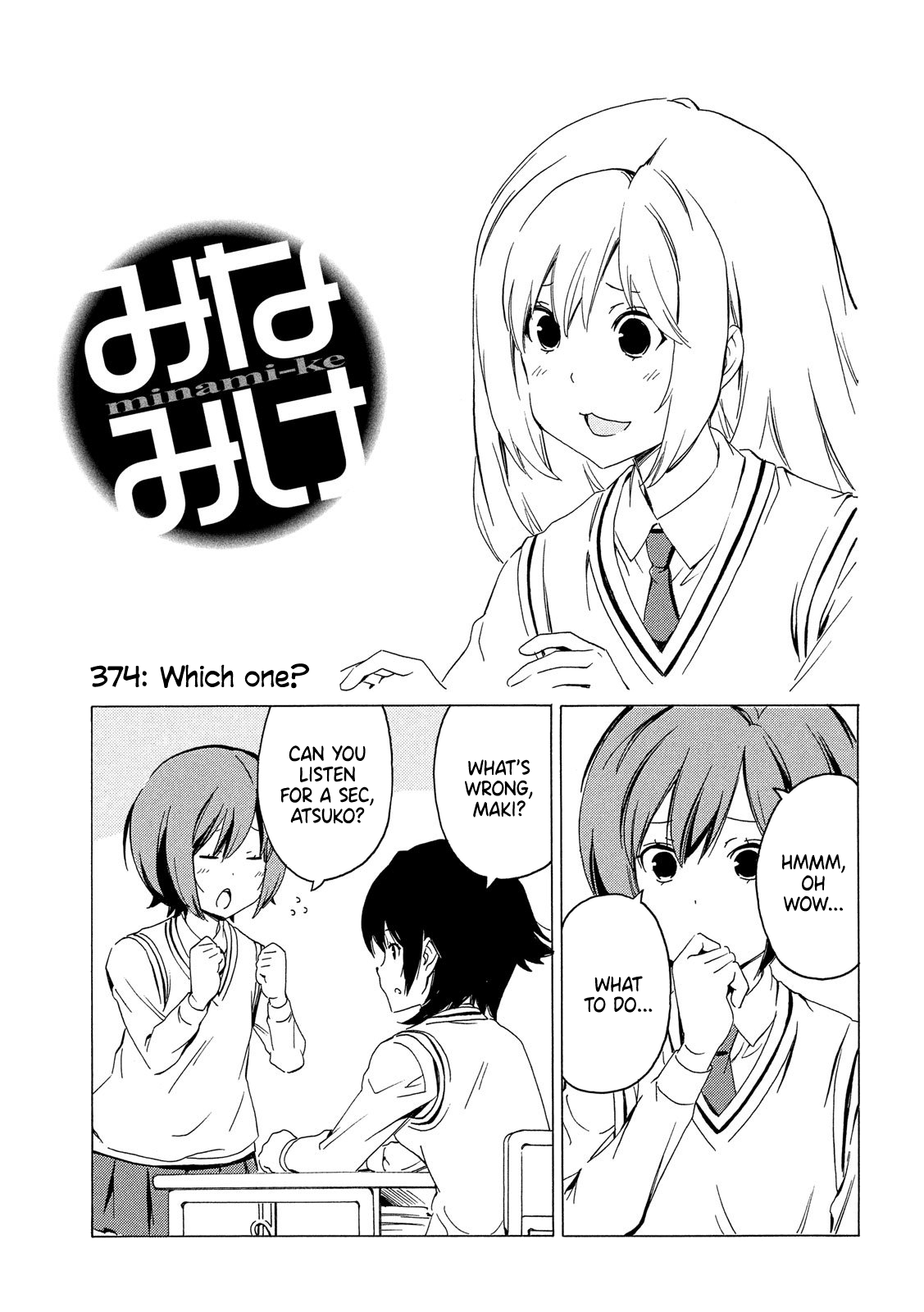 Minami-Ke Chapter 374: Which One? - Picture 1