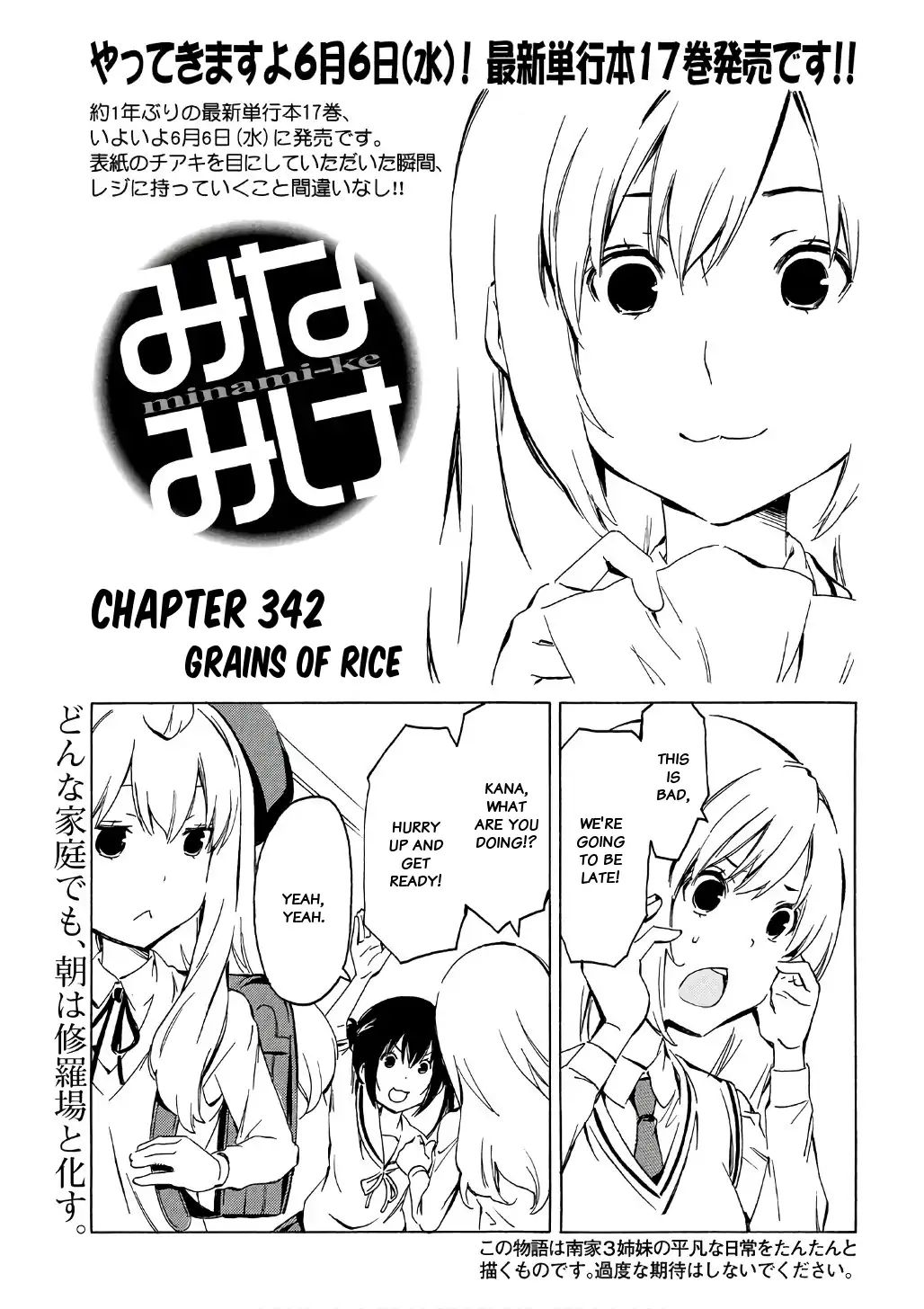 Minami-Ke Chapter 342: Grains Of Rice - Picture 1