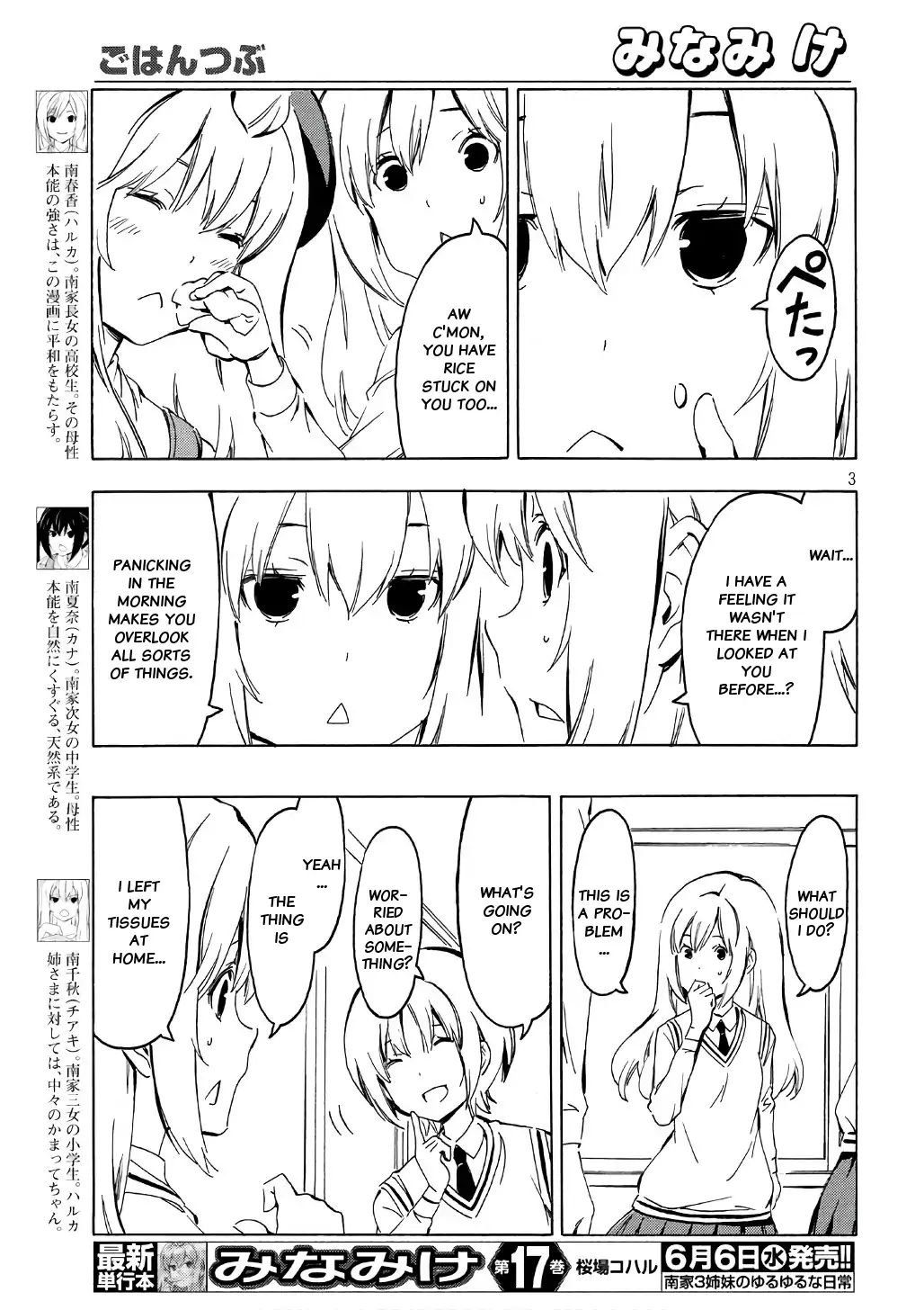 Minami-Ke Chapter 342: Grains Of Rice - Picture 3