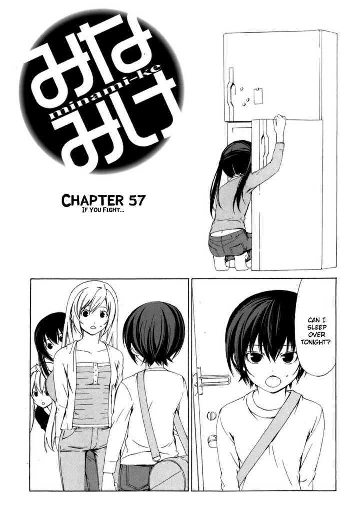 Minami-Ke Vol.3 Chapter 57 : If You Fight... - Picture 1