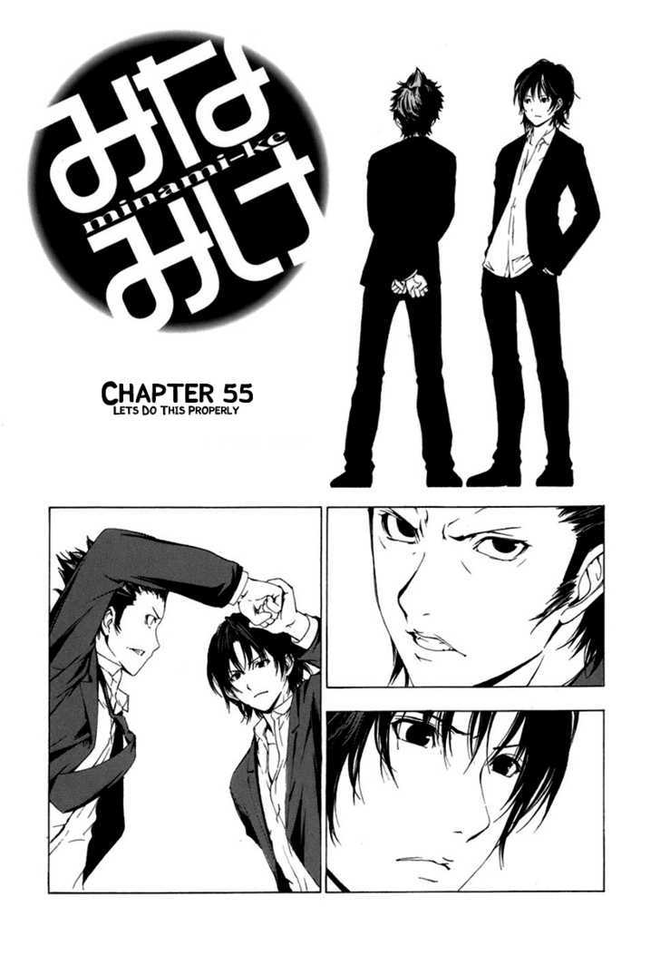 Minami-Ke Vol.3 Chapter 55 : Let's Do This Properly - Picture 1