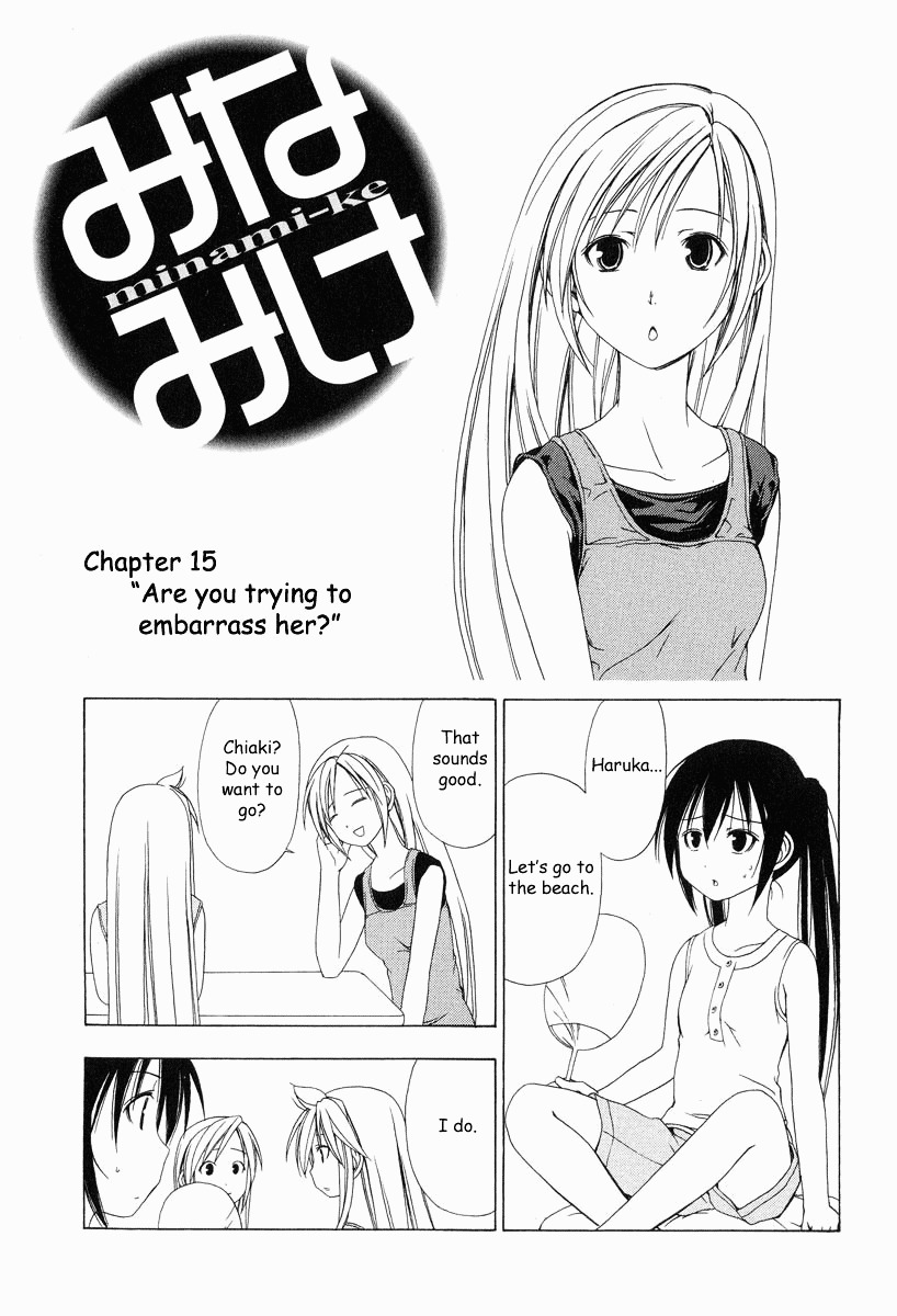 Minami-Ke Chapter 15 : Are You Trying To Embarrass Her? - Picture 1