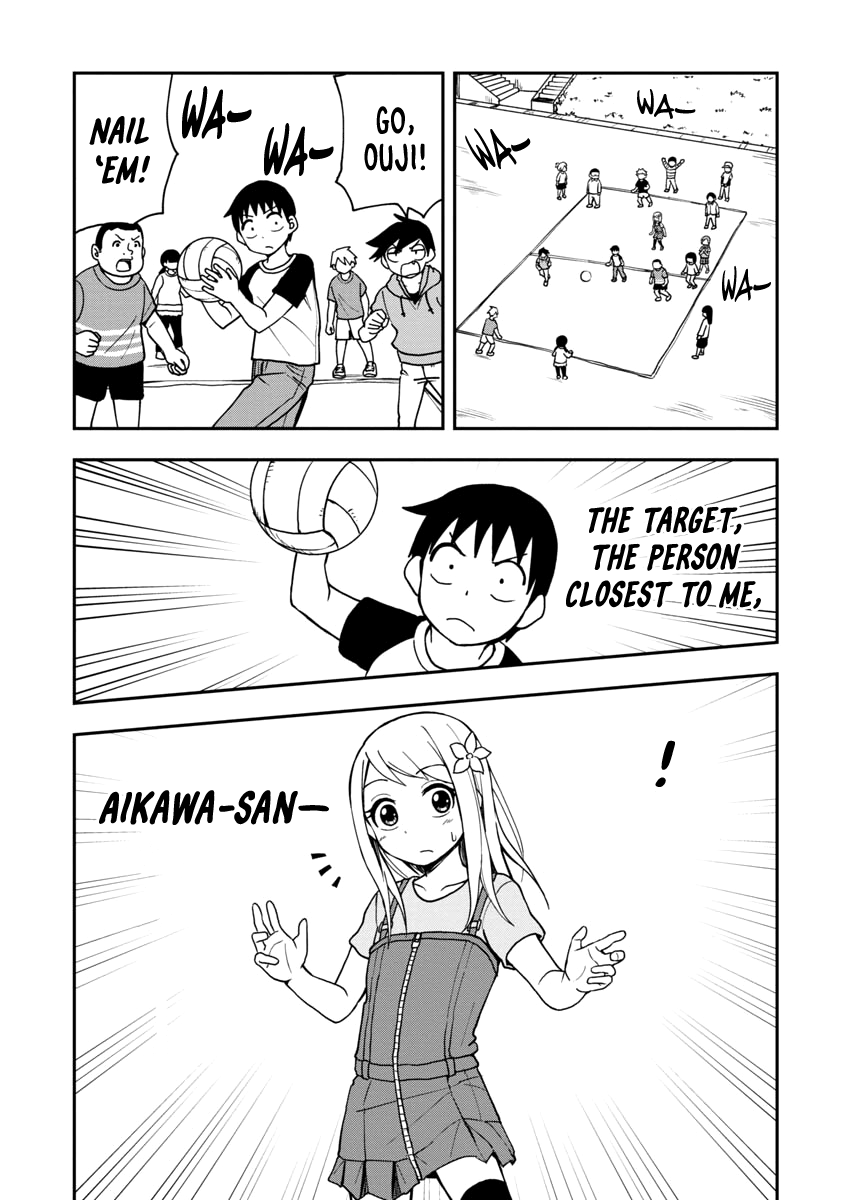 Love Is Still Too Early For Himeichi-Chan - Page 1