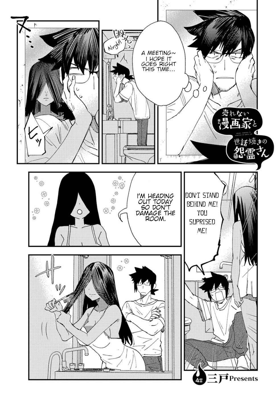 The Unpopular Mangaka And The Helpful Ghost Chapter 4 - Picture 1
