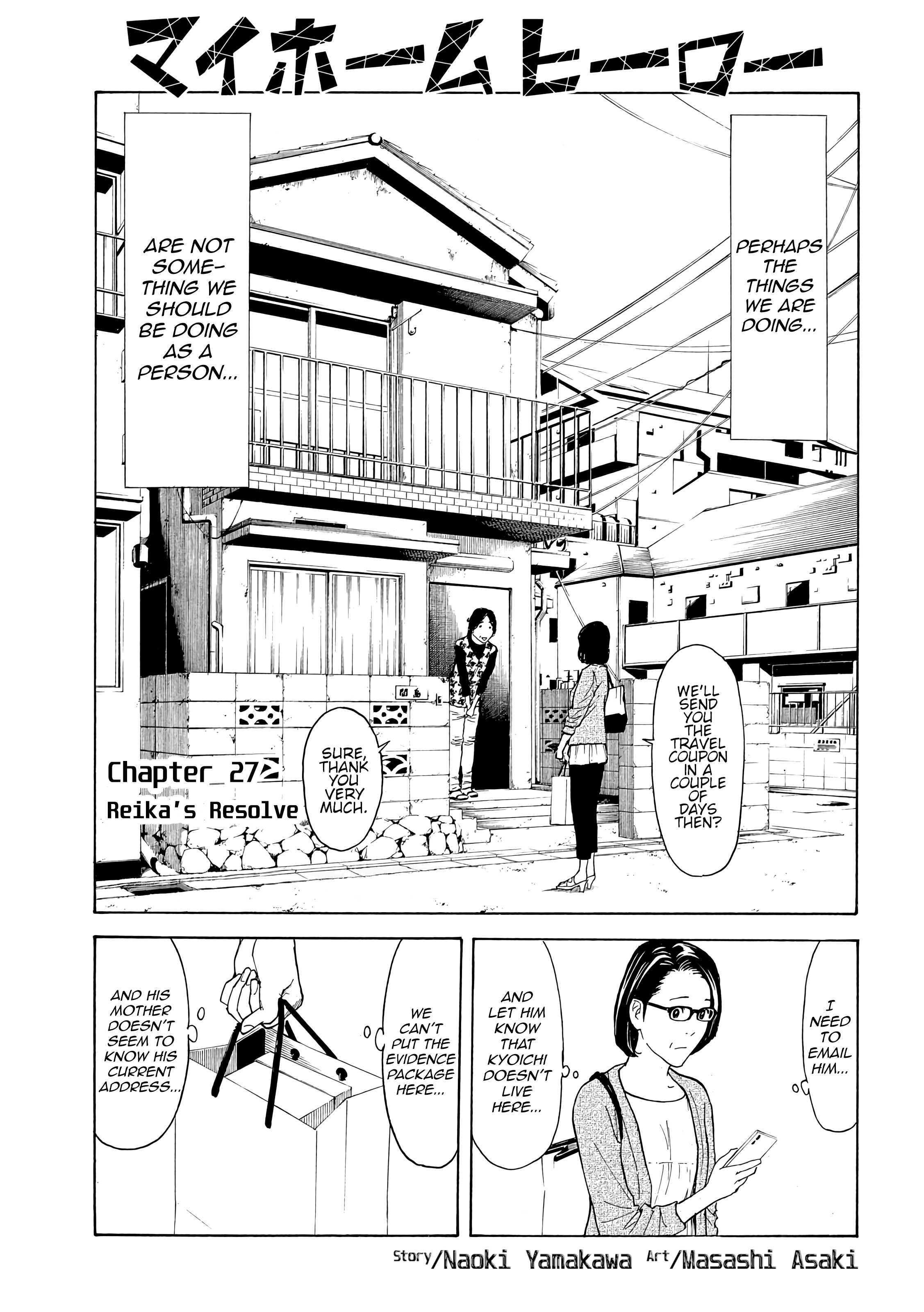 My Home Hero - Page 1