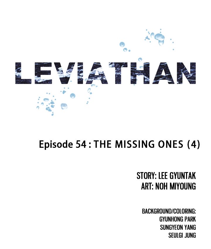 Leviathan (Lee Gyuntak) Chapter 54 - Picture 3