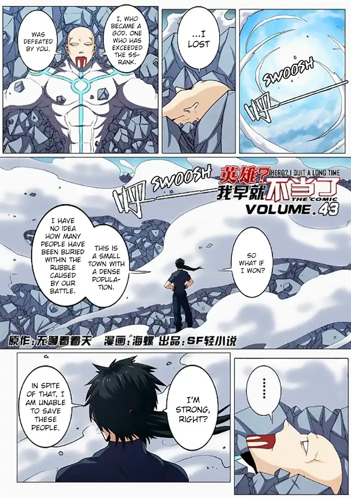 Hero? I Quit A Long Time Ago. Chapter 43 - Picture 2