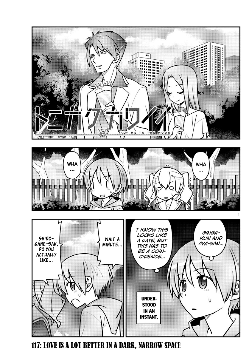 Tonikaku Cawaii Chapter 117: Love Is A Lot Better In A Dark, Narrow Space - Picture 1