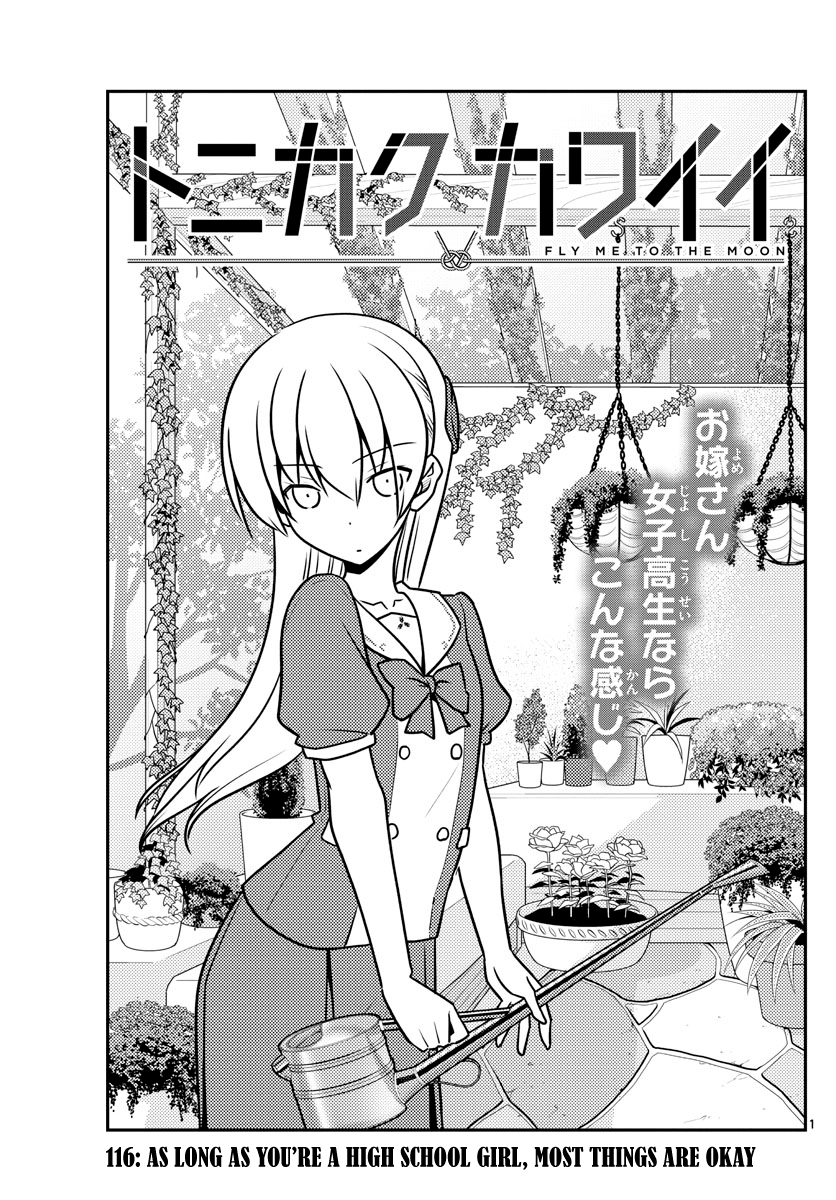 Tonikaku Cawaii Chapter 116: As Long As You're A High School Girl, Most Things Are Okay - Picture 1