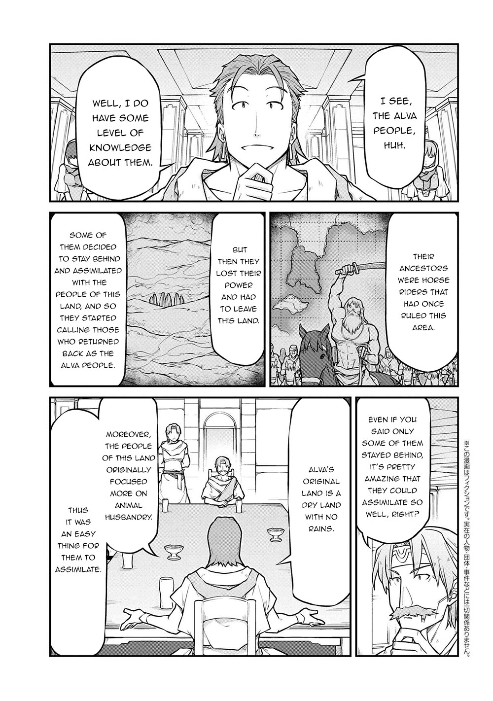 Isekai Kenkokuki - Page 2