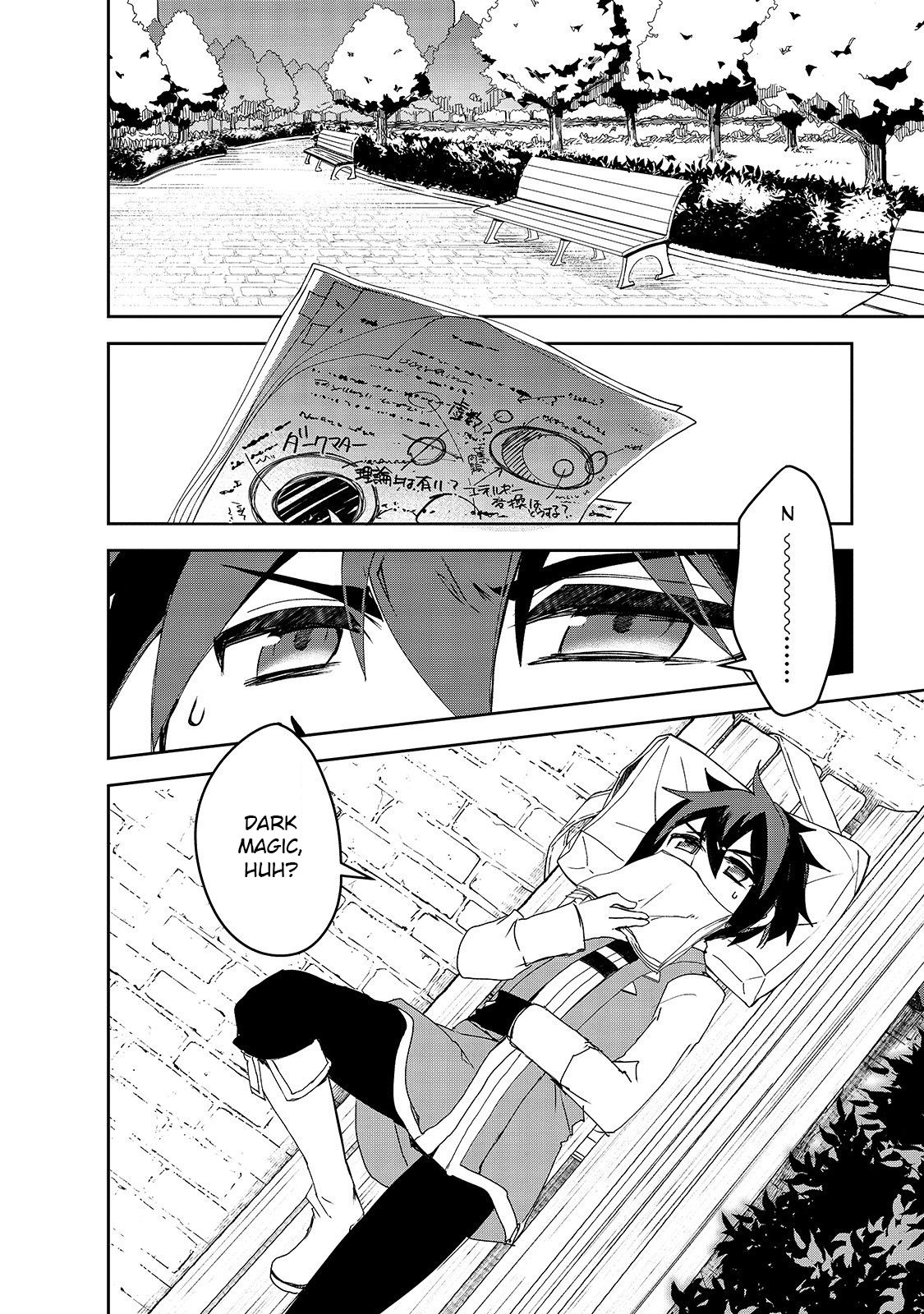 Isekai Mahou Wa Okureteru! (Novel) - Page 3