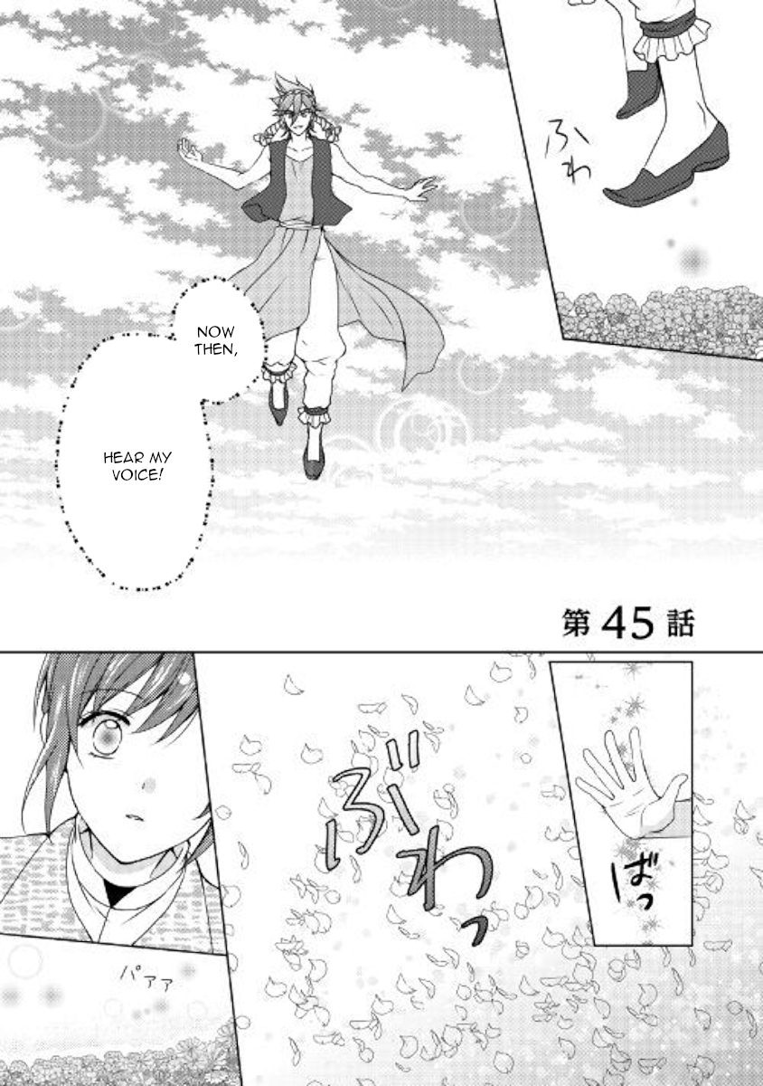 From Maid To Mother Chapter 45 - Picture 1