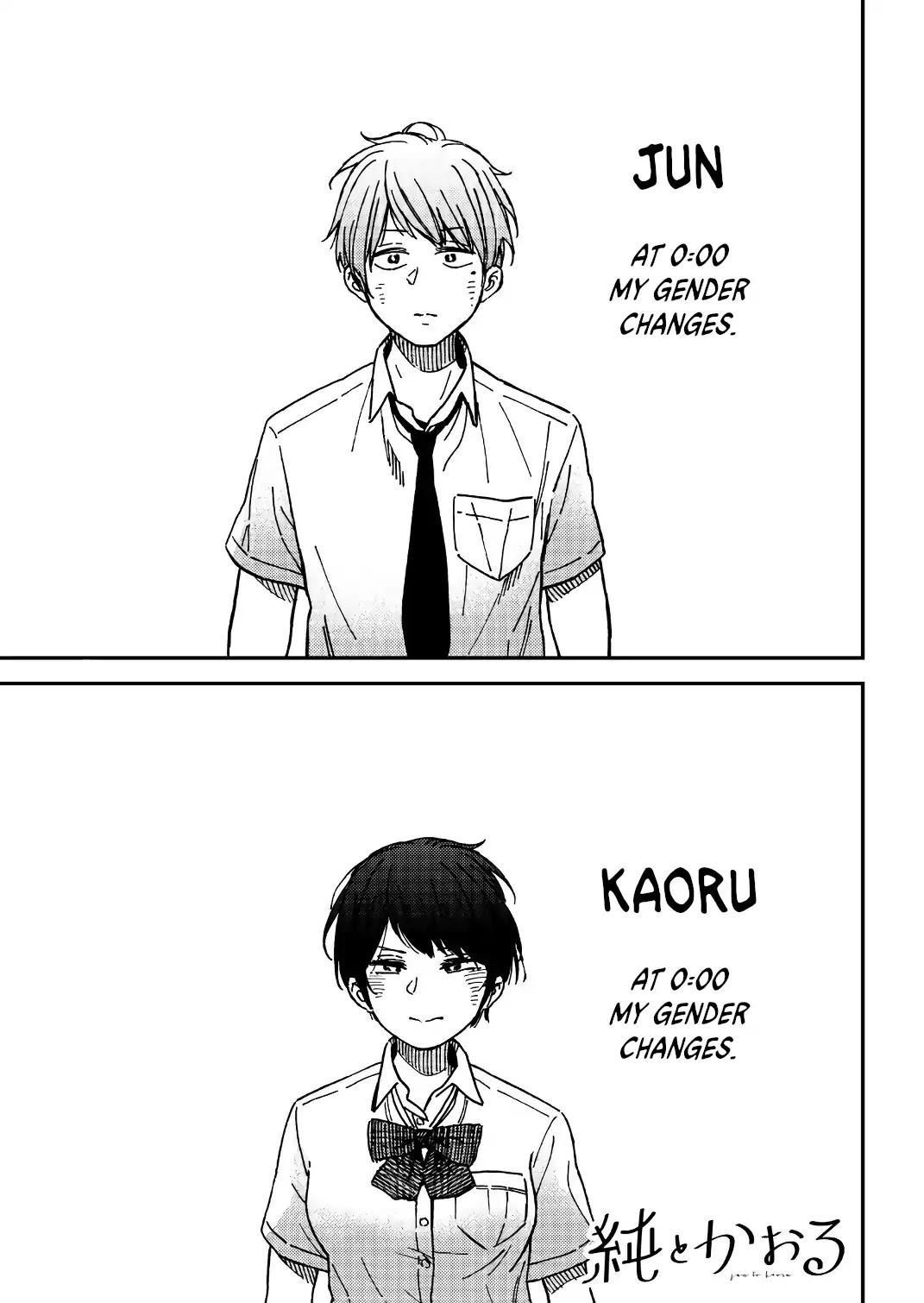 Jun And Kaoru: Pure And Fragrant - Page 1