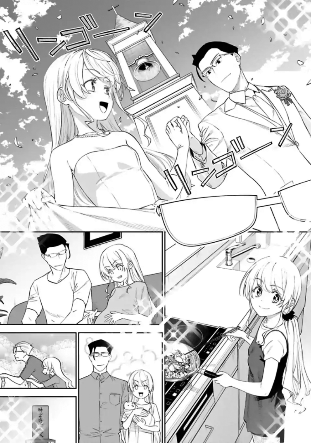 Fantasy Bishoujo Juniku Ojisan To - Page 3