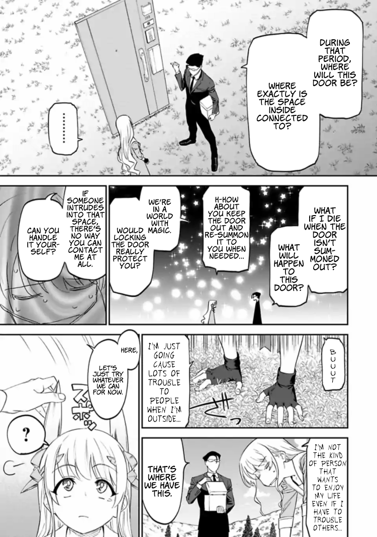 Fantasy Bishoujo Juniku Ojisan To - Page 3