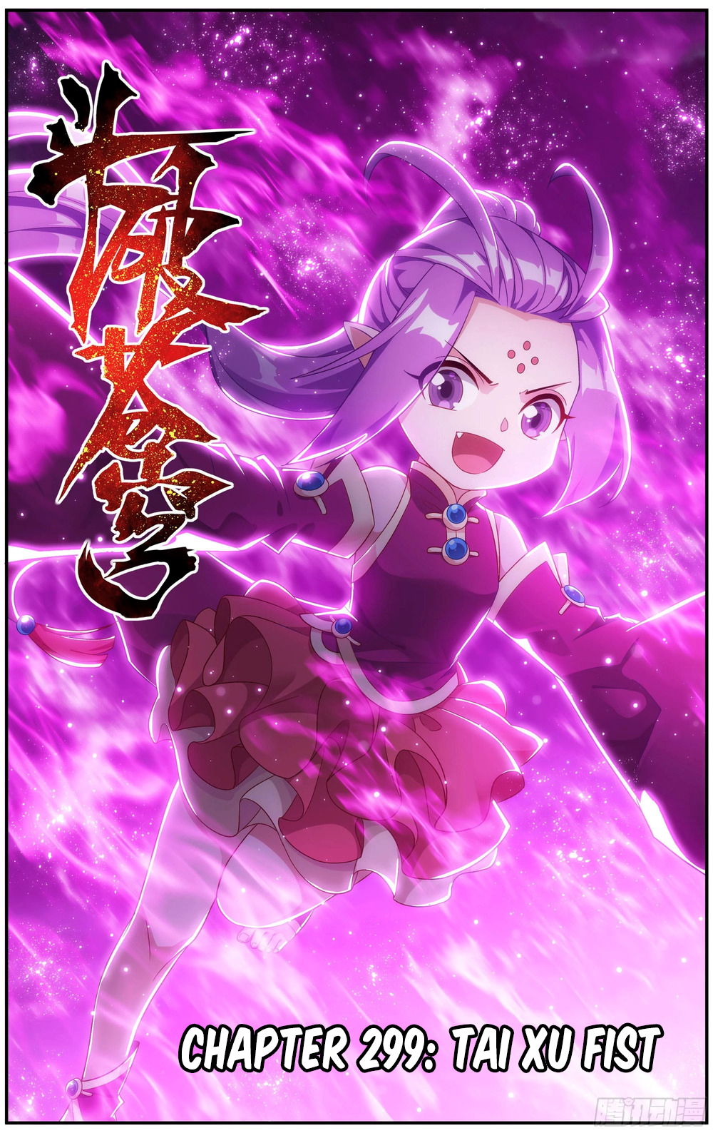 Battle Through The Heavens Chapter 299: Tai Xu Fist - Picture 2