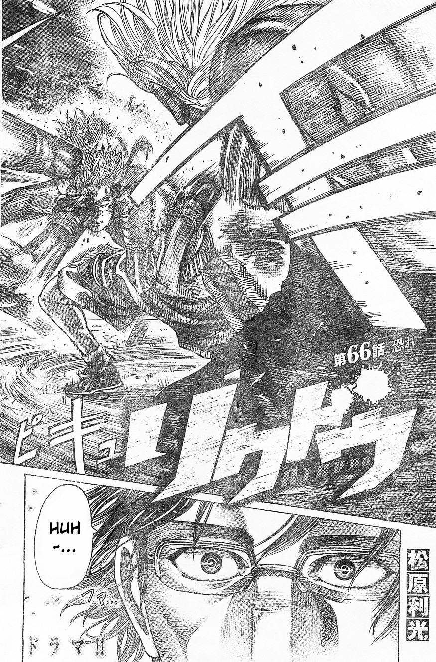 Rikudou Chapter 66 - Picture 3