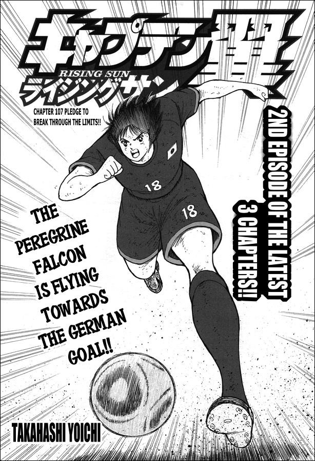 Captain Tsubasa - Rising Sun Chapter 107: Pledge To Break Through The Limits!! - Picture 1