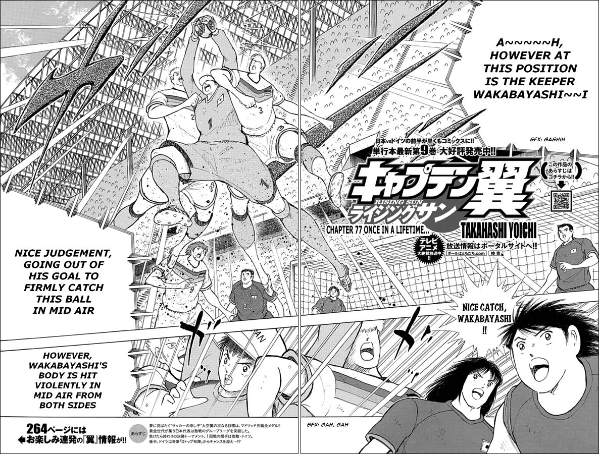 Captain Tsubasa - Rising Sun Chapter 77 : Once In A Lifetime - Picture 2