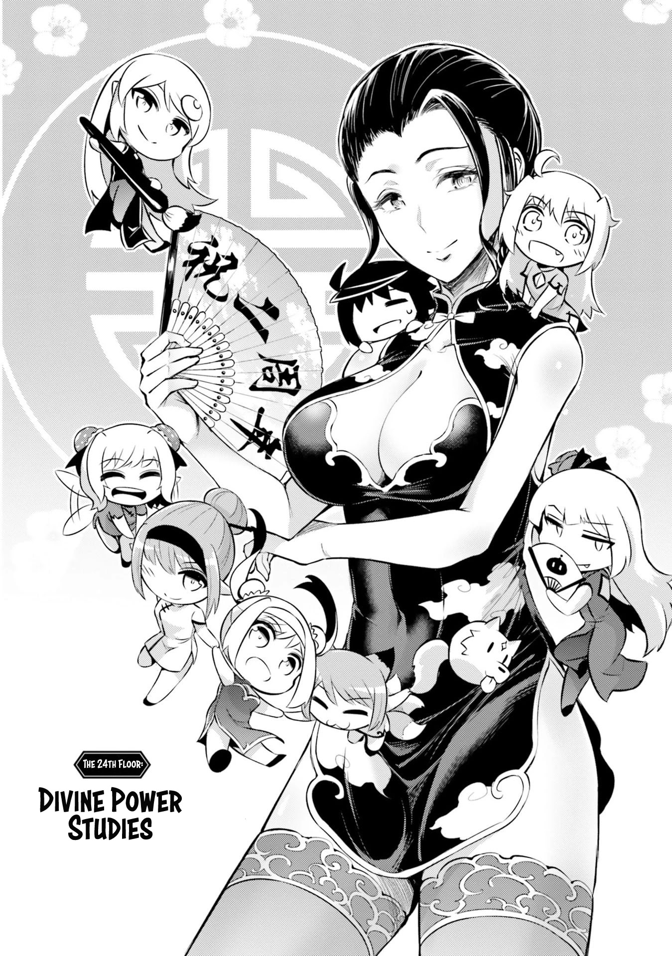 Tono No Kanri O Shite Miyou Chapter 24: The 24Th Floor: Divine Power Studies - Picture 3