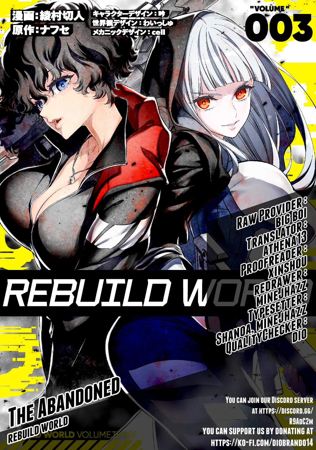 Rebuild World Chapter 15 - Picture 1
