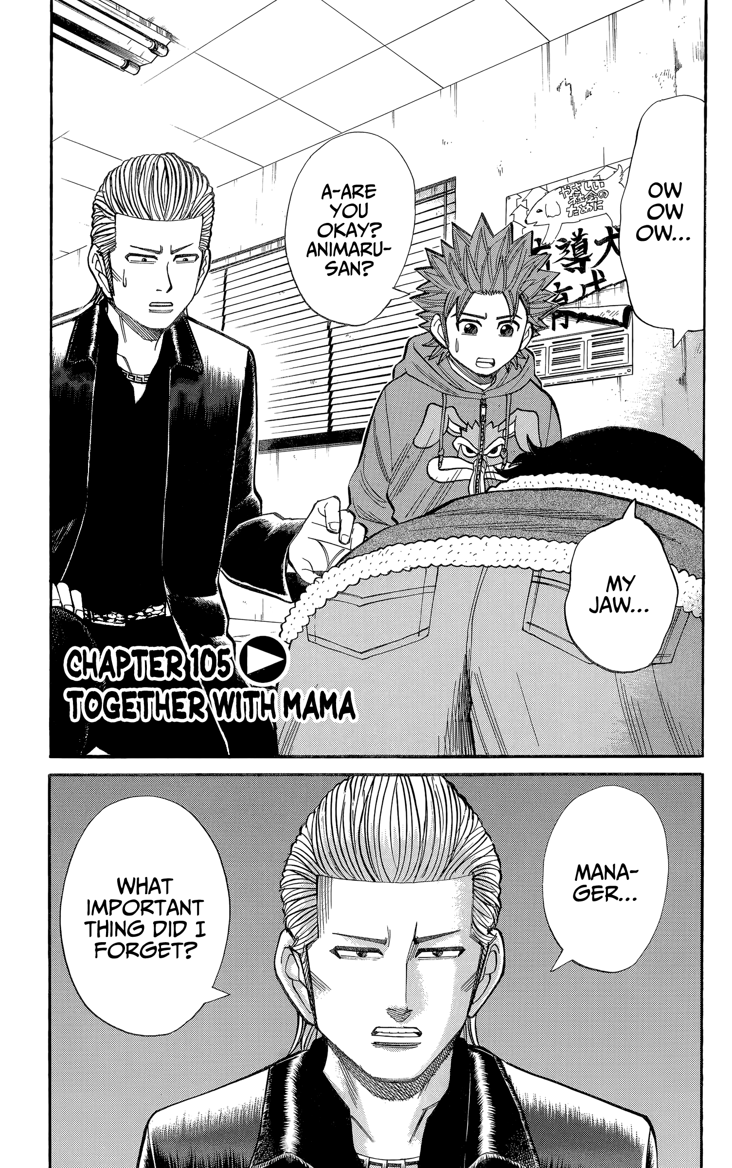 Nanba Mg5 Vol.12 Chapter 105: Together With Mama - Picture 1