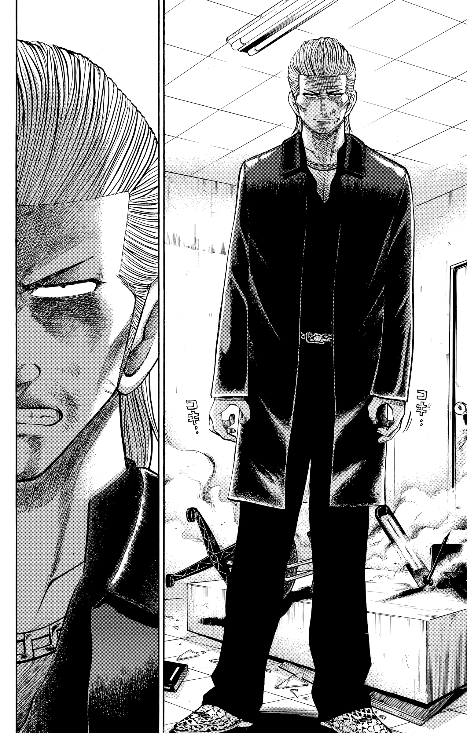 Nanba Mg5 Vol.12 Chapter 104: The Beast Has Been Unleashed - Picture 2
