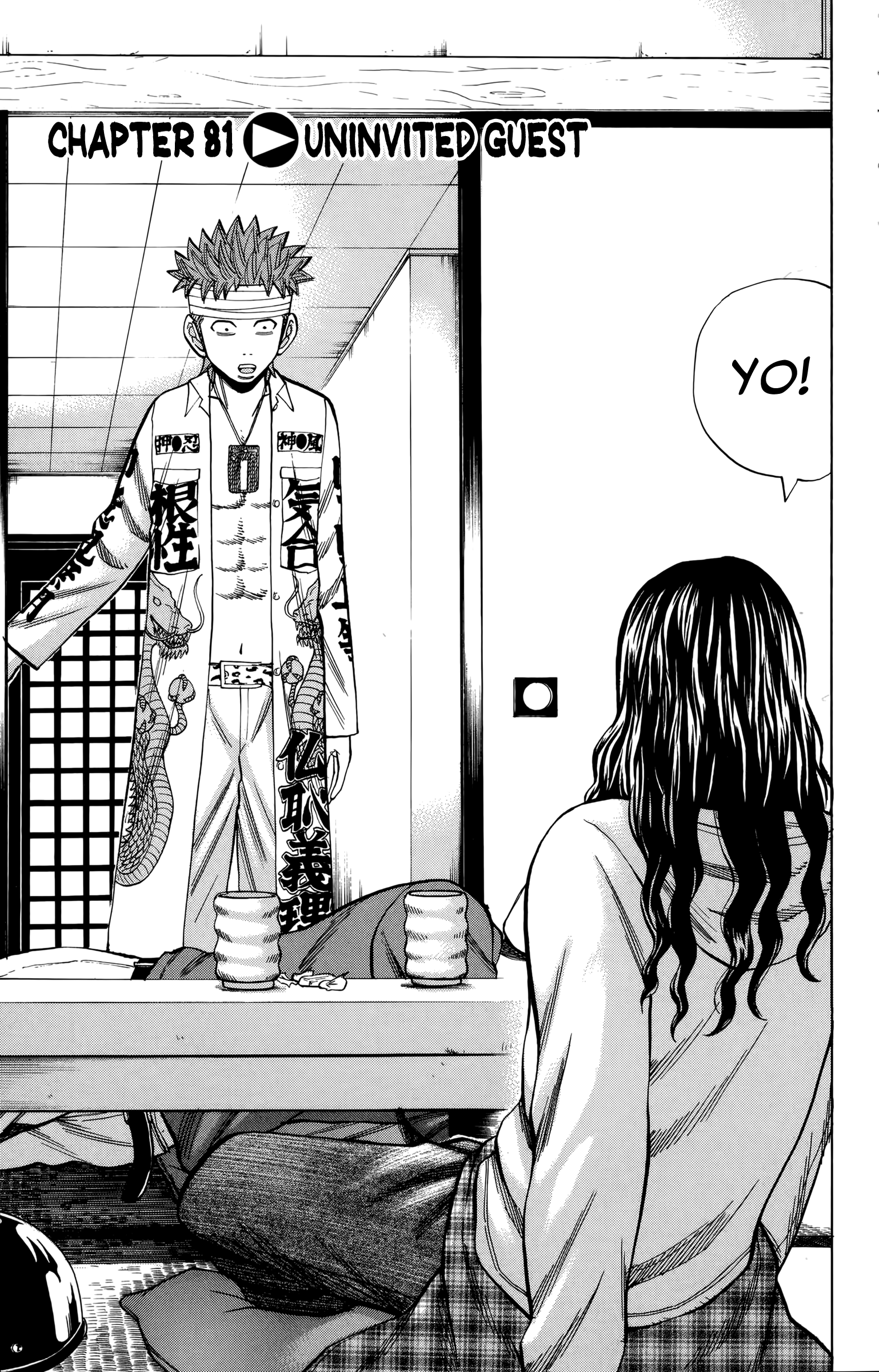Nanba Mg5 Vol.10 Chapter 81: Uninvited Guest - Picture 1