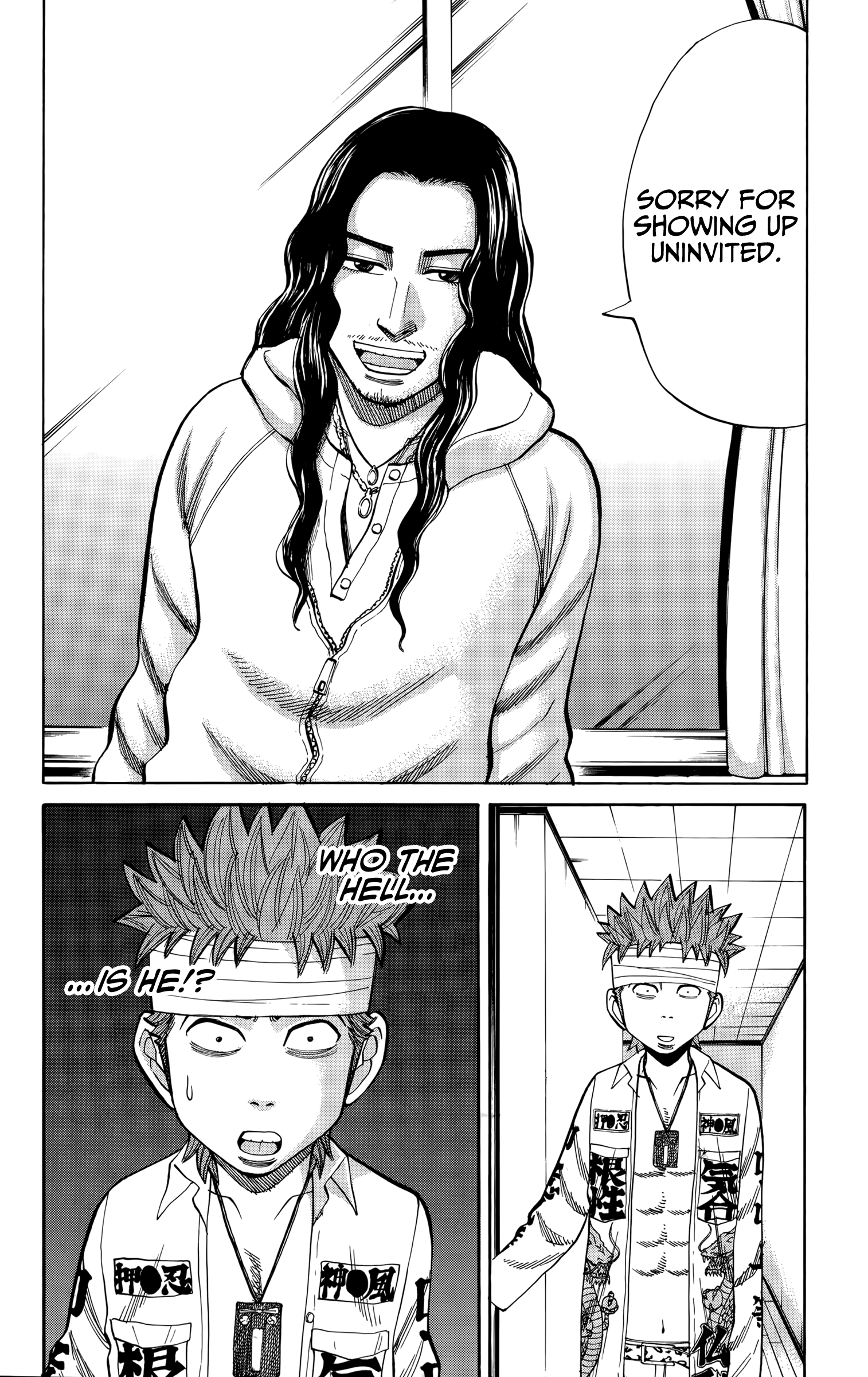 Nanba Mg5 Vol.10 Chapter 81: Uninvited Guest - Picture 2