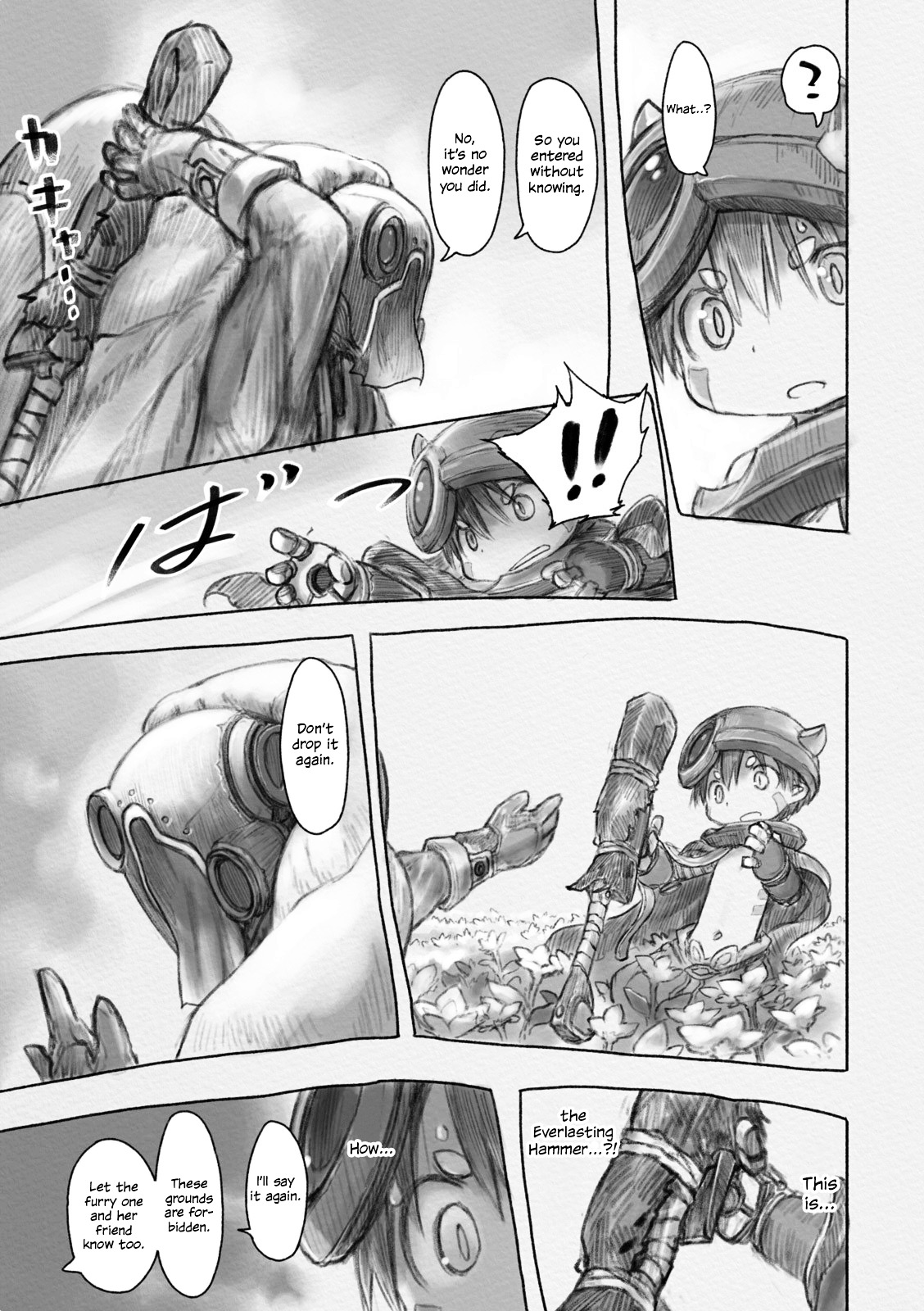 Made In Abyss Vol.4 Chapter 27 : Forbidden Flower Garden [Lq] - Picture 3