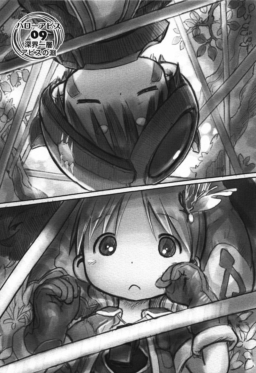 Made In Abyss Vol.1 Chapter 9 - Picture 1
