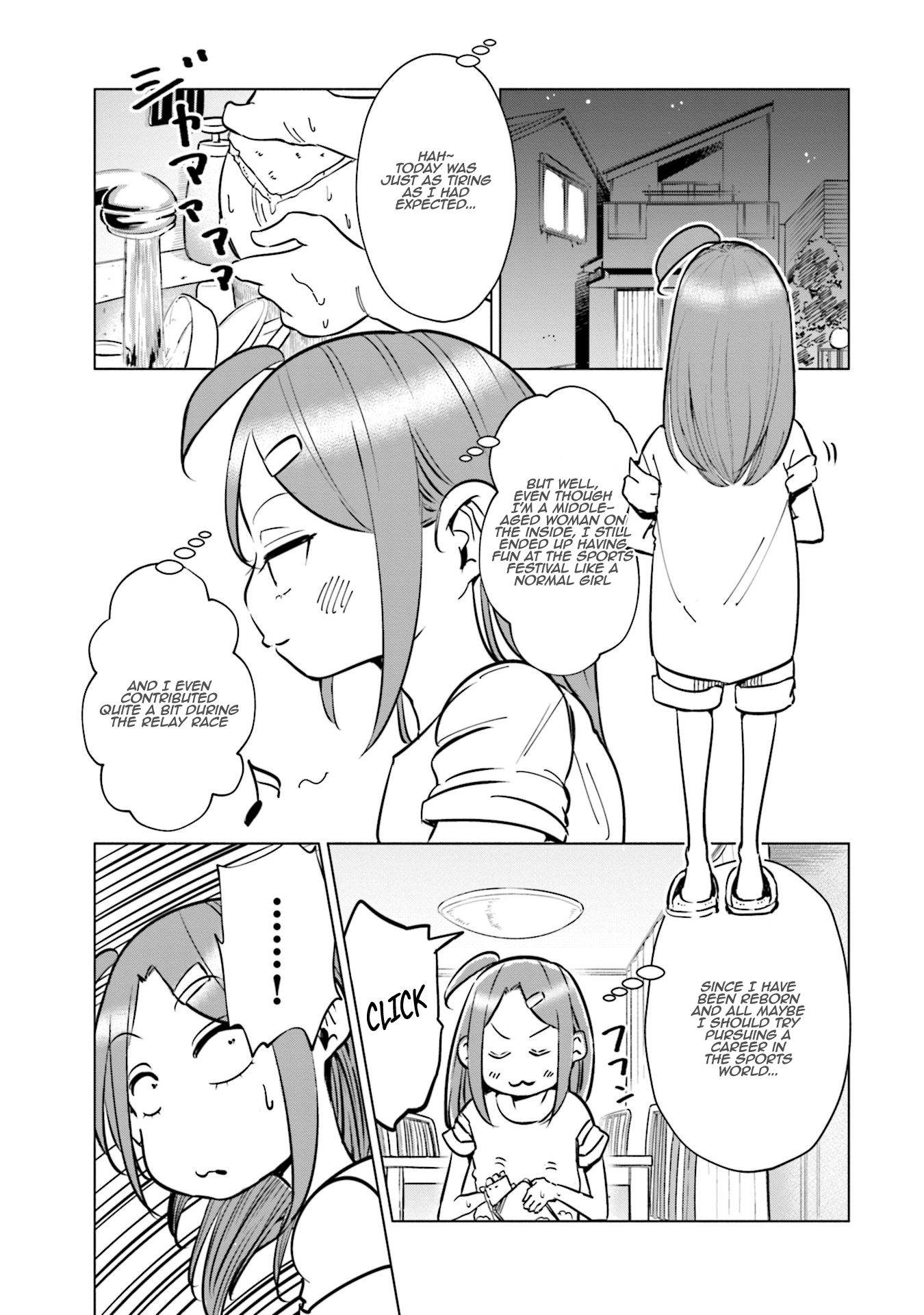 If My Wife Became An Elementary School Student - Page 2