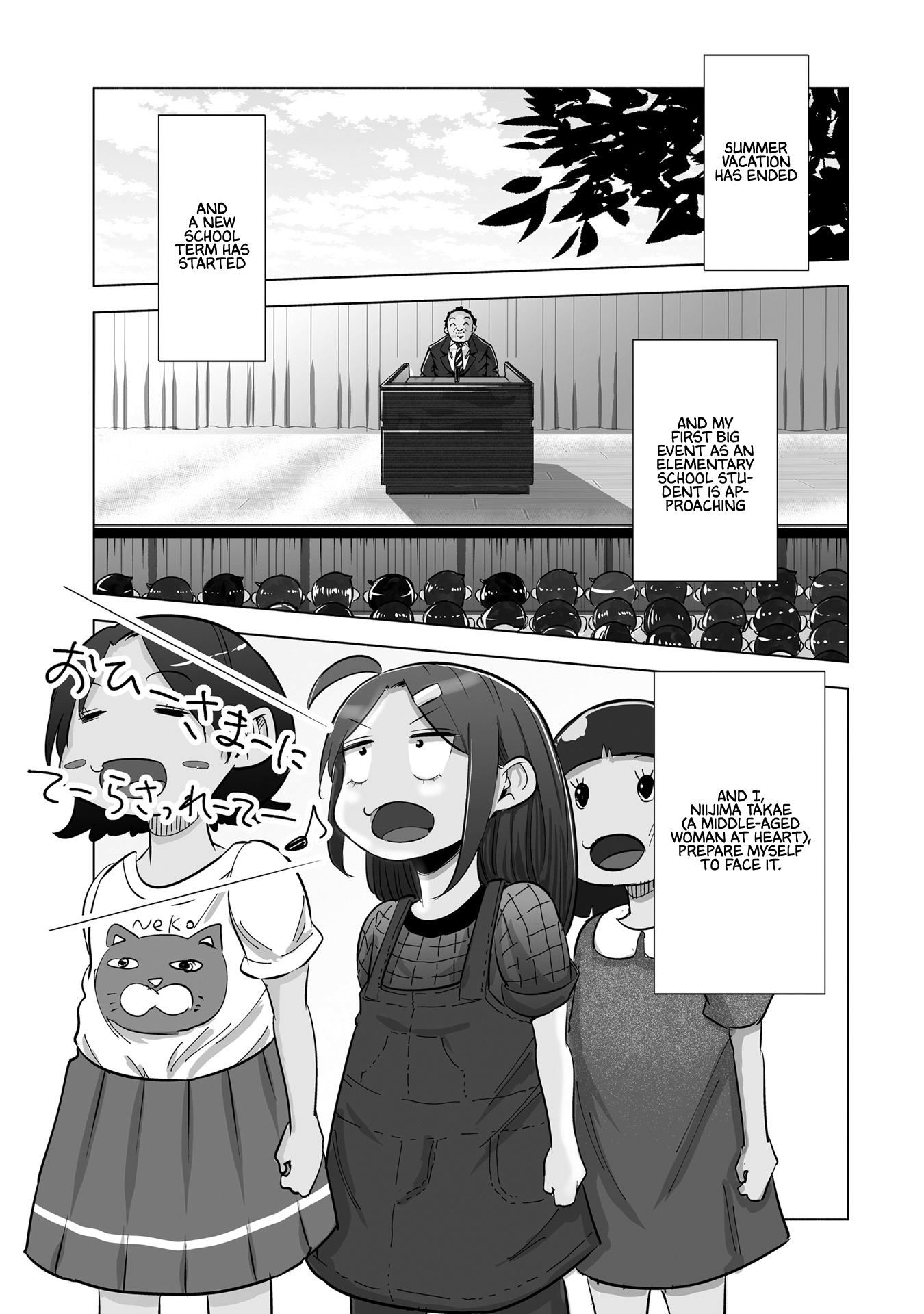 If My Wife Became An Elementary School Student Vol.3 Chapter 21 - Picture 2