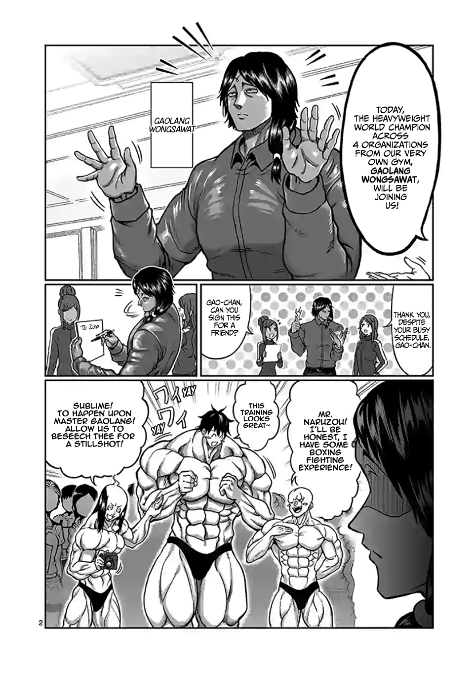 Danberu Nan Kiro Moteru? Vol.10 Chapter 102: Shadow Boxing - Picture 3