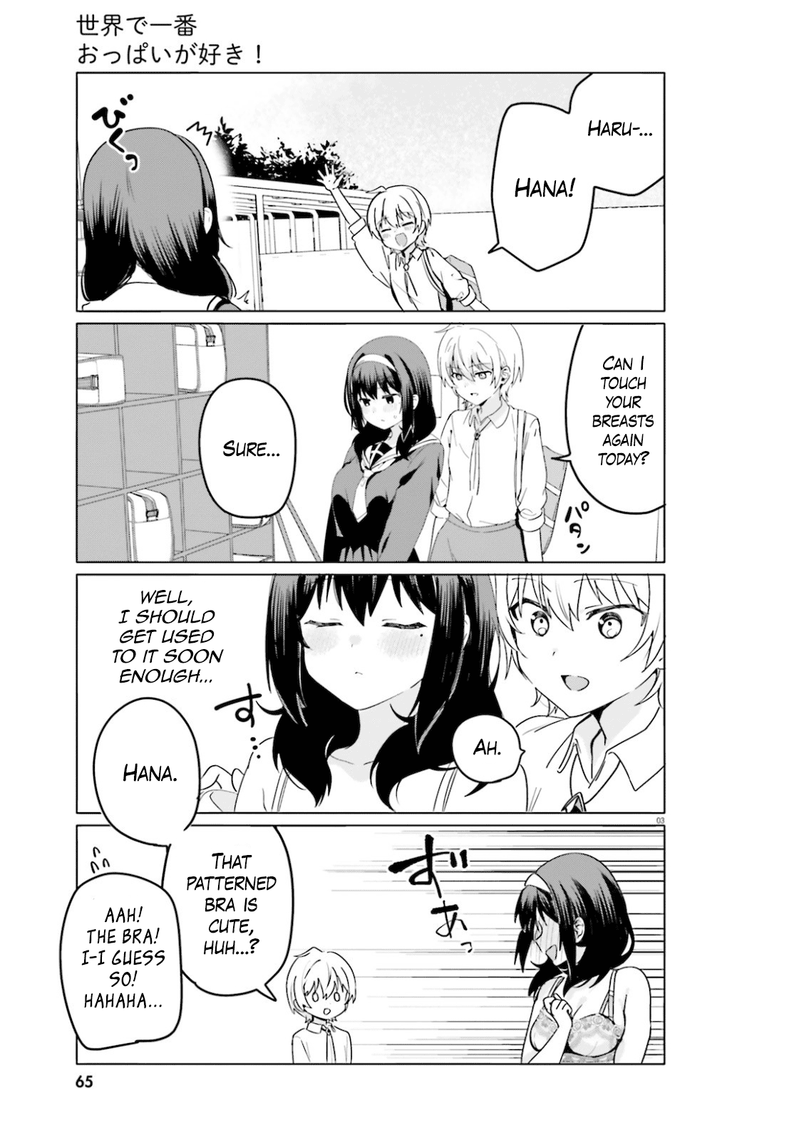 Sekai De Ichiban Oppai Ga Suki! Chapter 43 - Picture 3