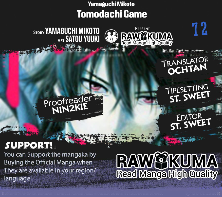 Tomodachi Game - Page 1