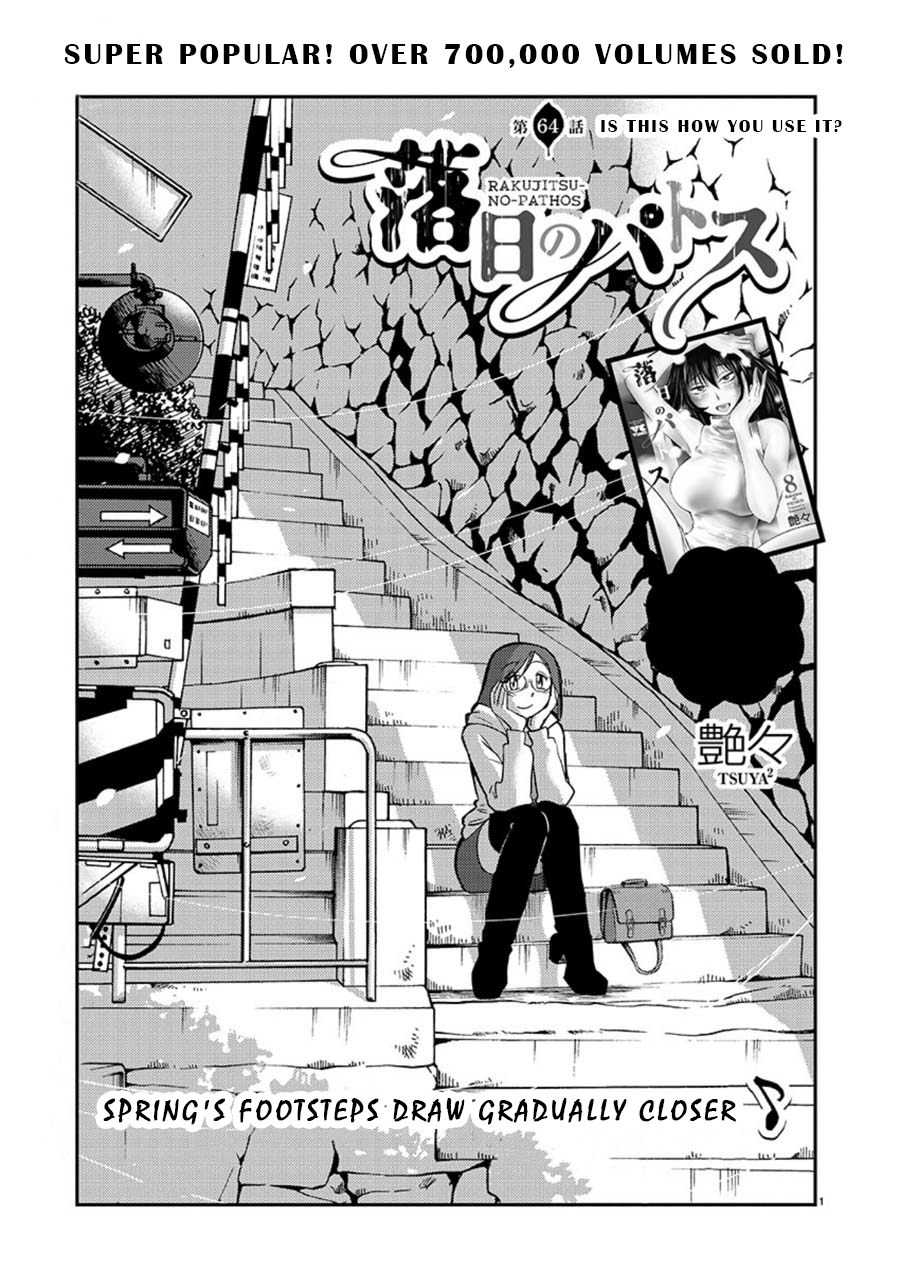 Rakujitsu No Pathos Chapter 64: Is This How You Use It? - Picture 1