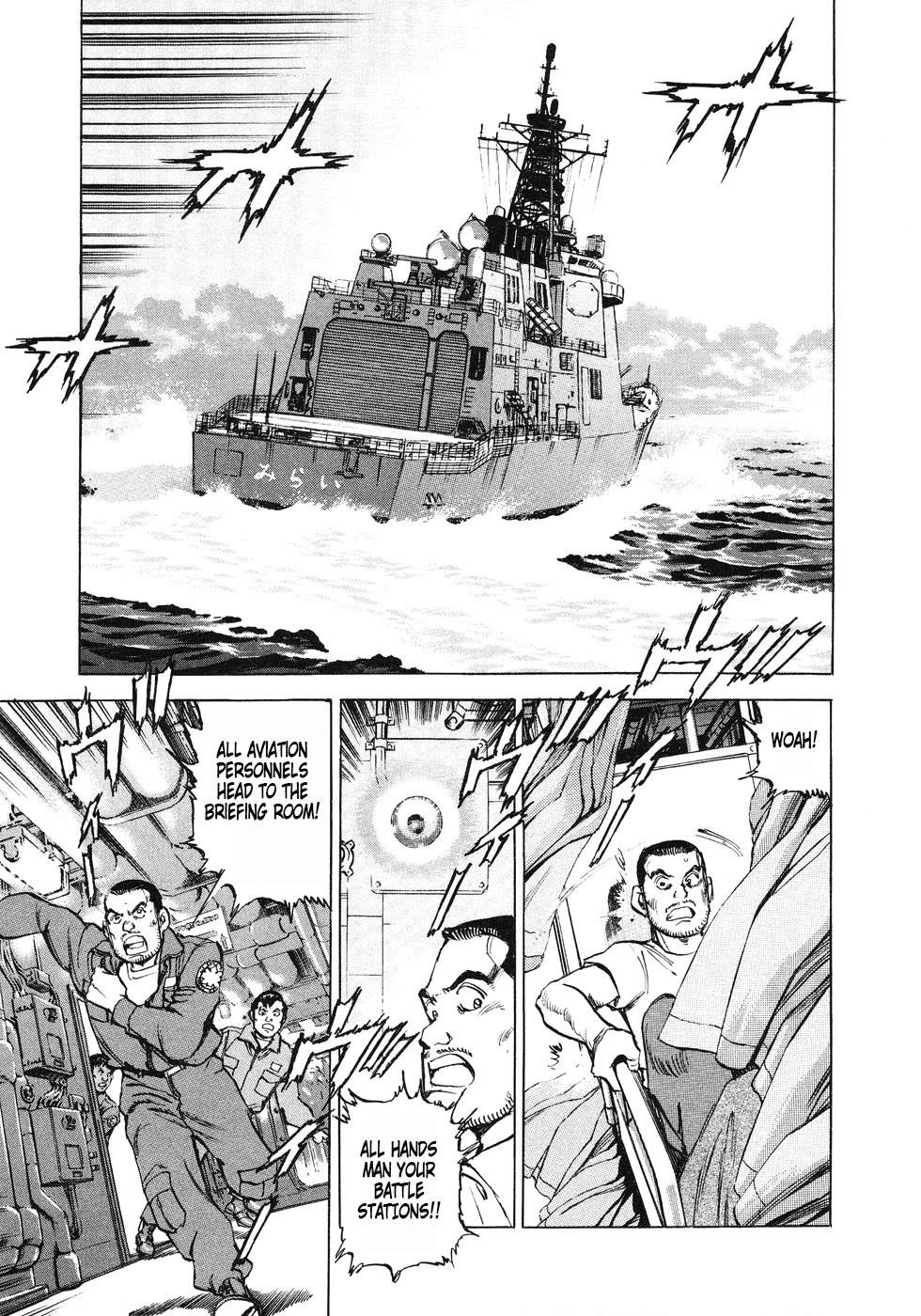 Zipang Chapter 143: Aerial Target - Picture 3