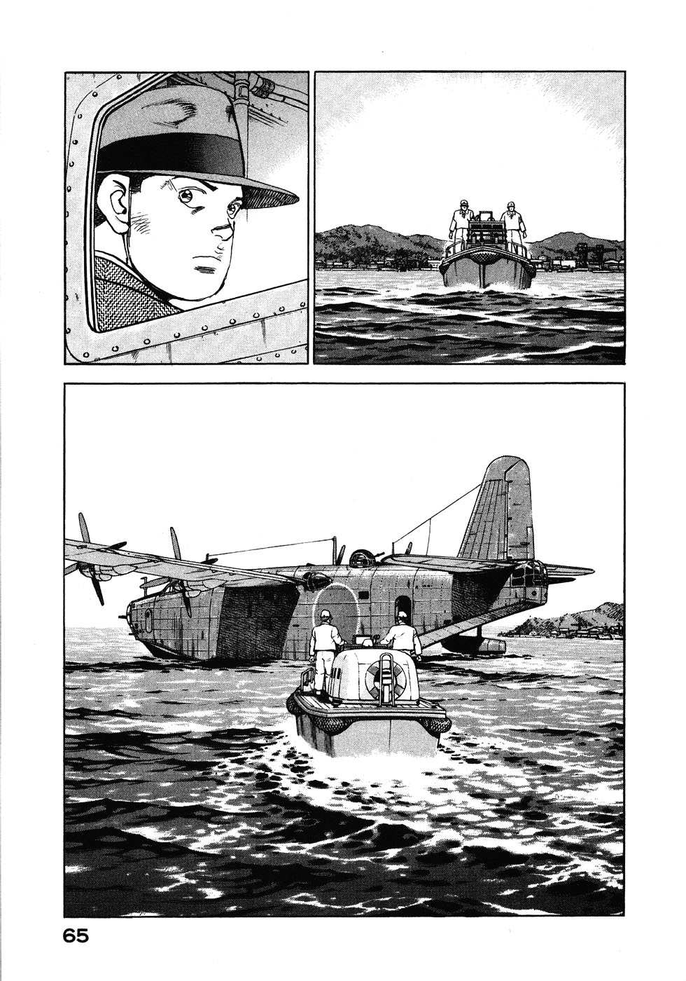 Zipang Chapter 135: Section S - Picture 3