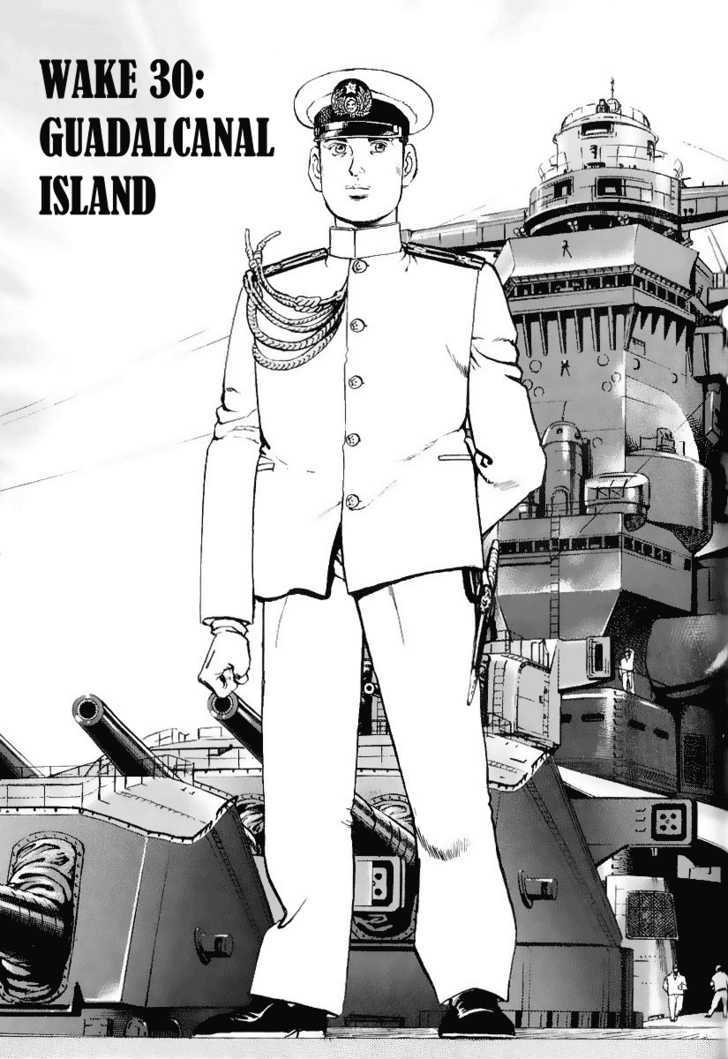 Zipang Vol.3 Chapter 30 : Guadalcanal Island - Picture 2