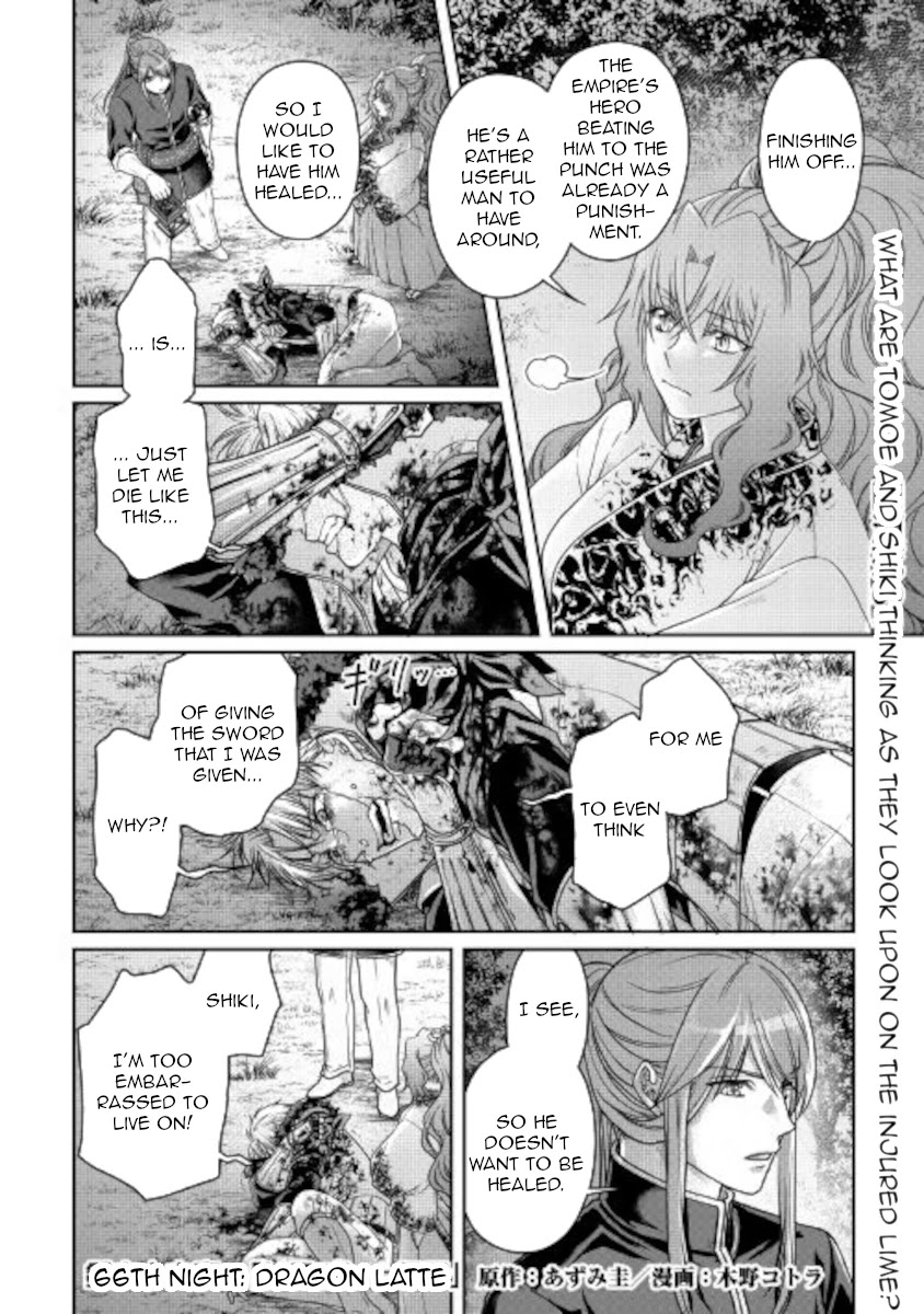 Tsuki Ga Michibiku Isekai Douchuu Chapter 66: Dragon Latte - Picture 1