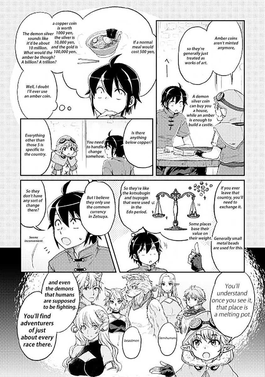 Tsuki Ga Michibiku Isekai Douchuu - Page 3