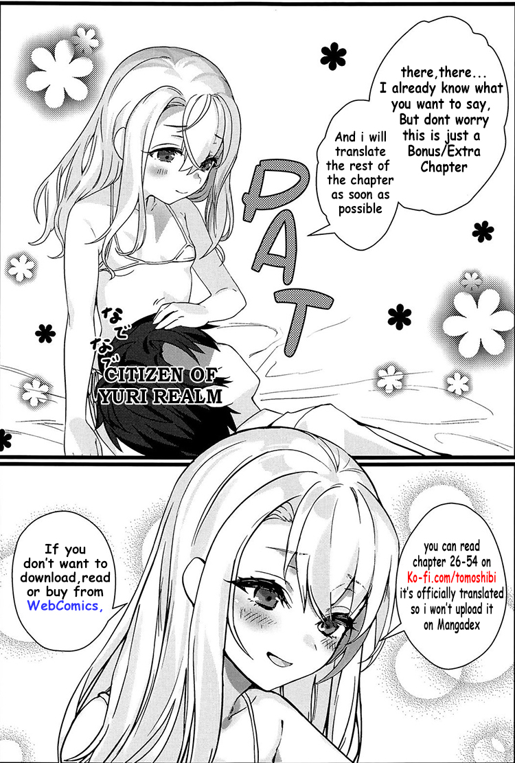 She Is Still Cute Today Chapter 61.5 - Picture 1