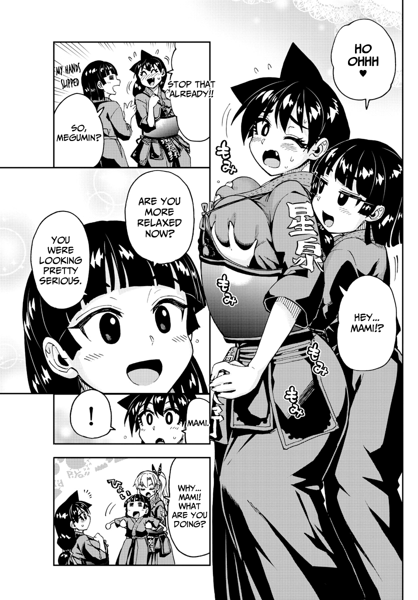 Amano Megumi Wa Suki Darake! - Page 3