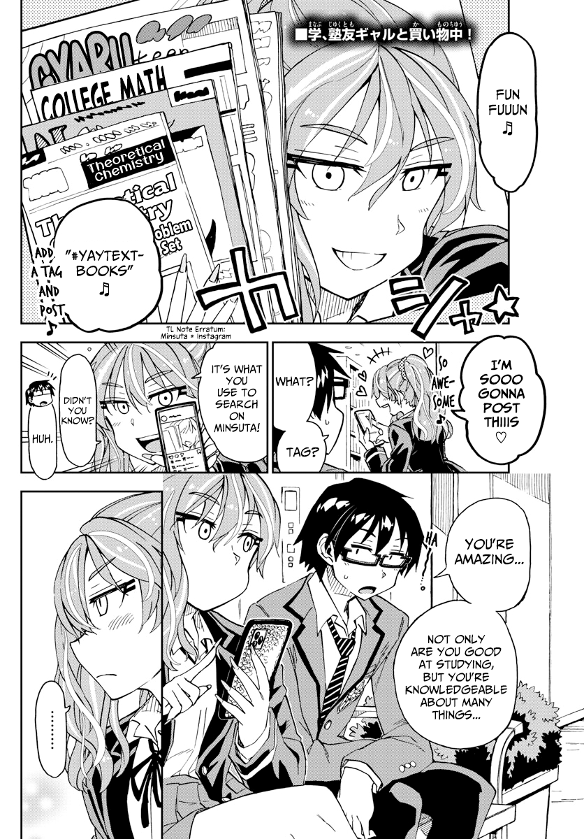 Amano Megumi Wa Suki Darake! - Page 2