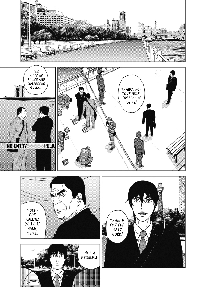 Inspector Kurokouchi - Page 2